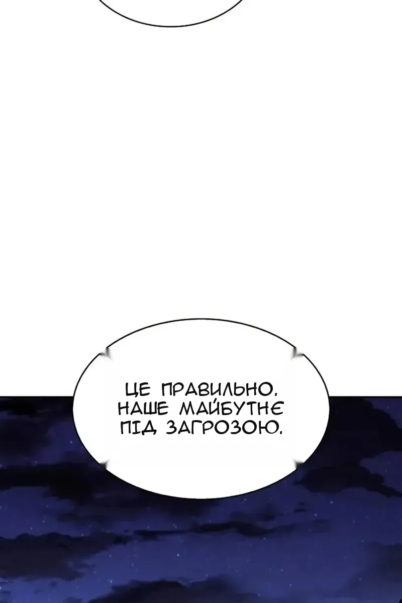 Сторінка 33