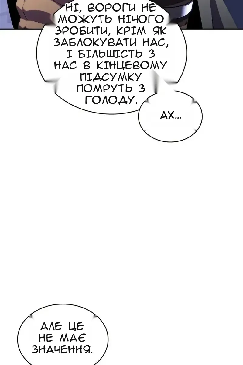 Сторінка 43