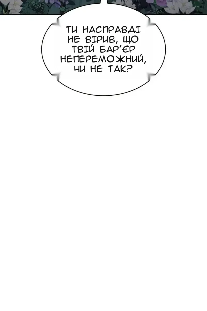 Сторінка 54