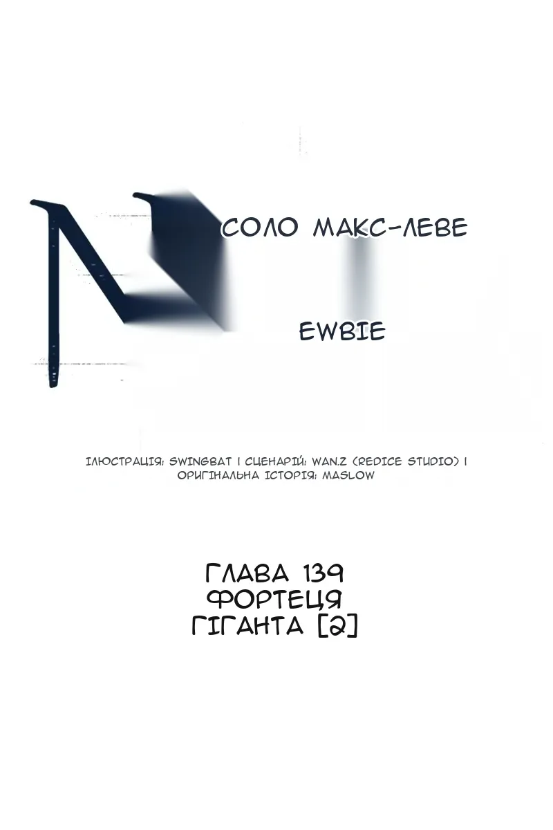 Сторінка 55