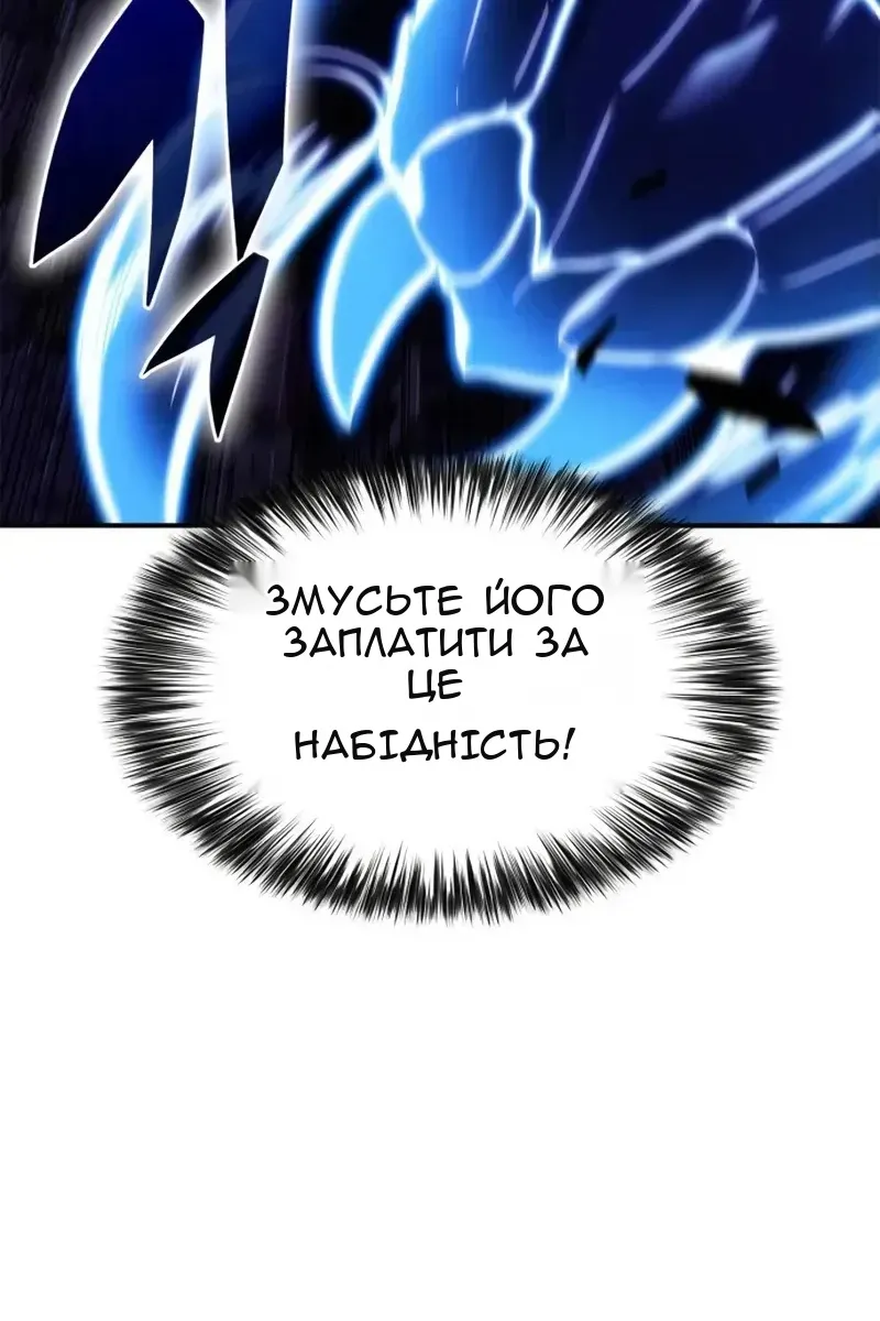 Сторінка 68