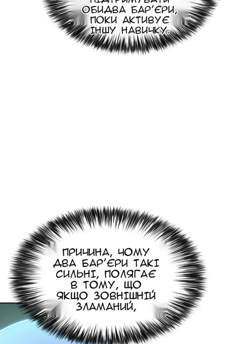 Сторінка 72
