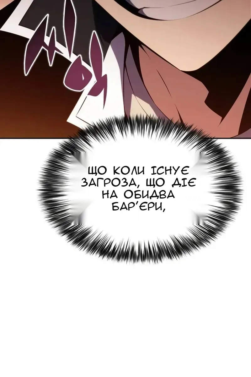 Сторінка 75
