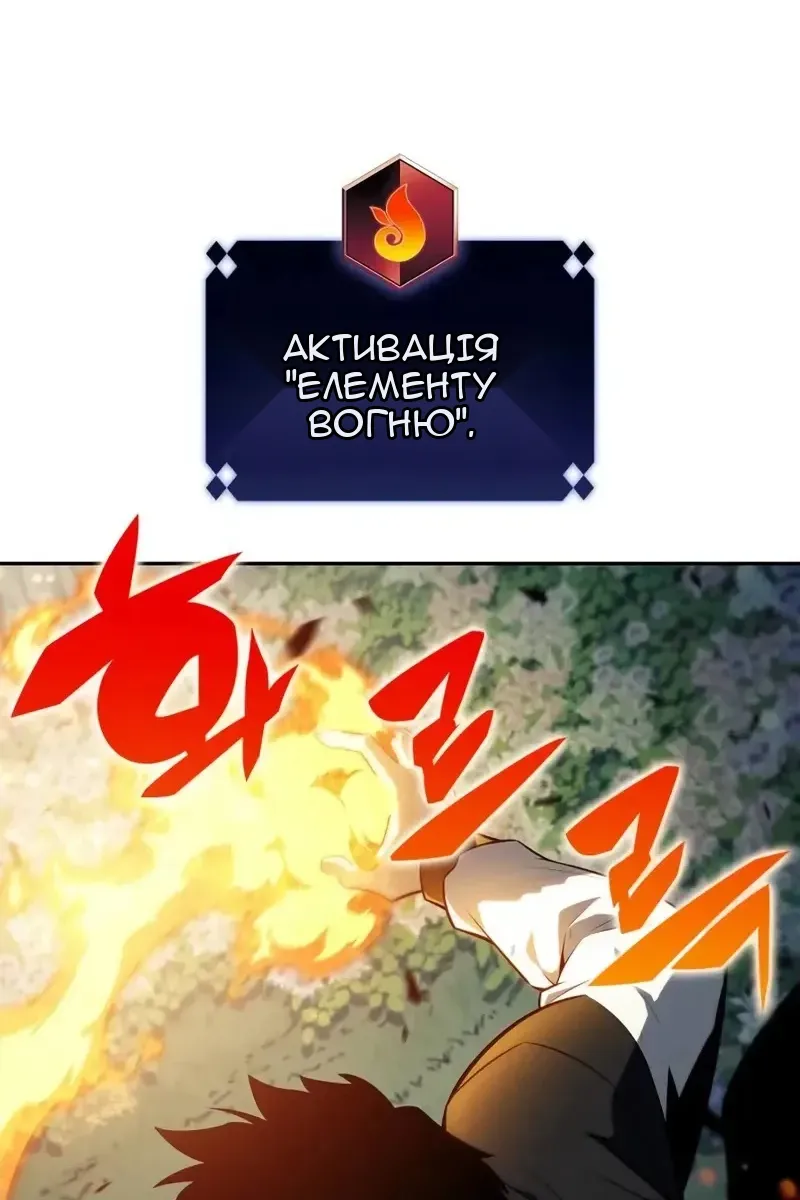 Сторінка 76