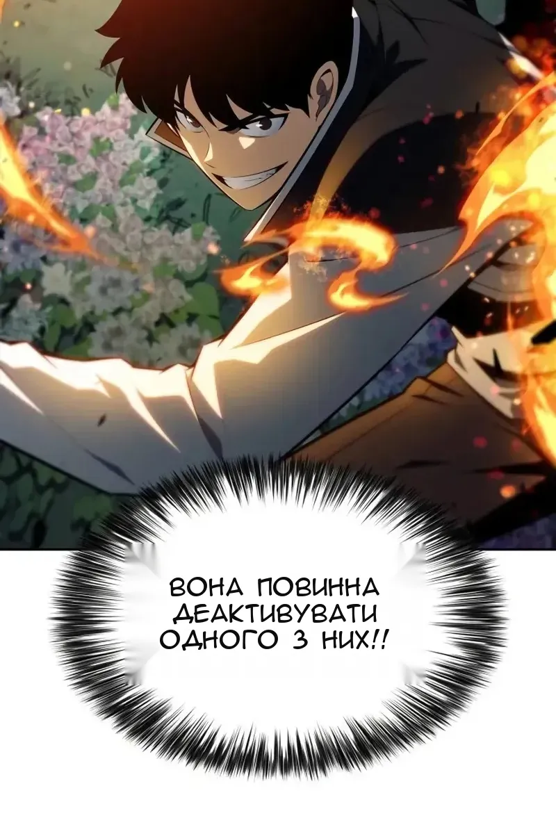 Сторінка 77