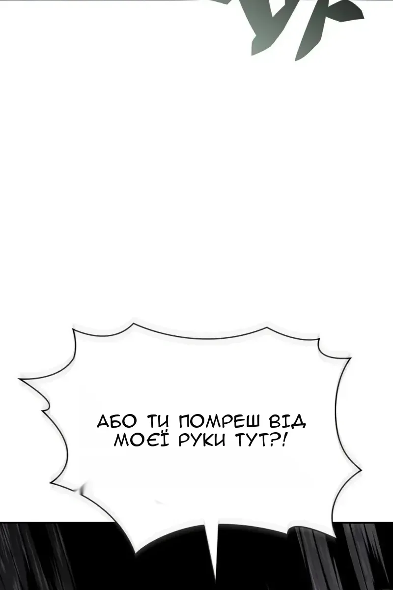 Сторінка 83