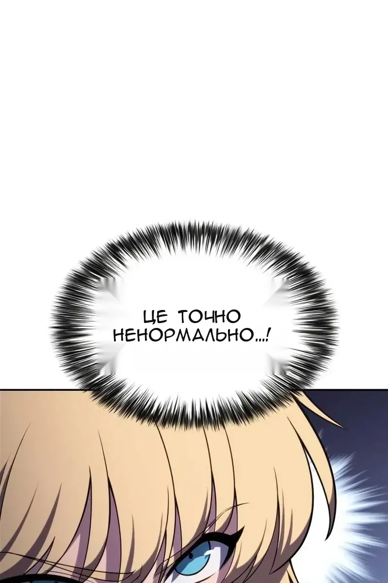 Сторінка 95