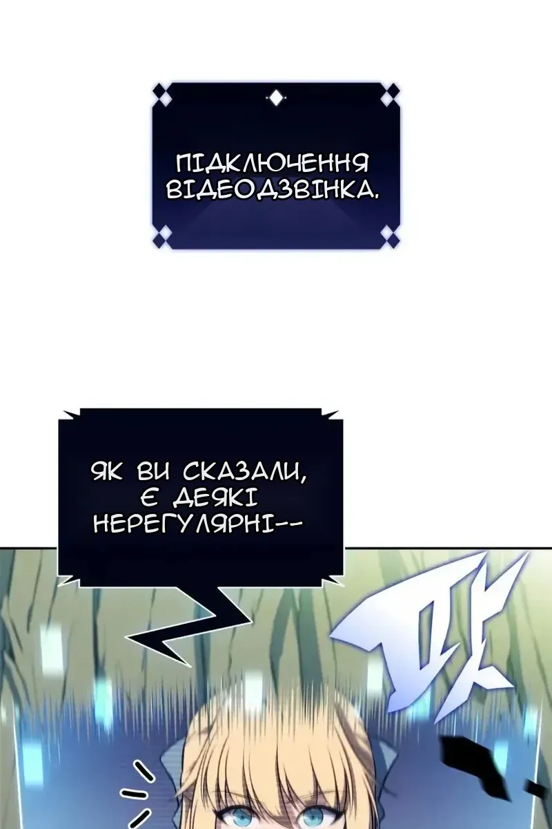 Сторінка 97