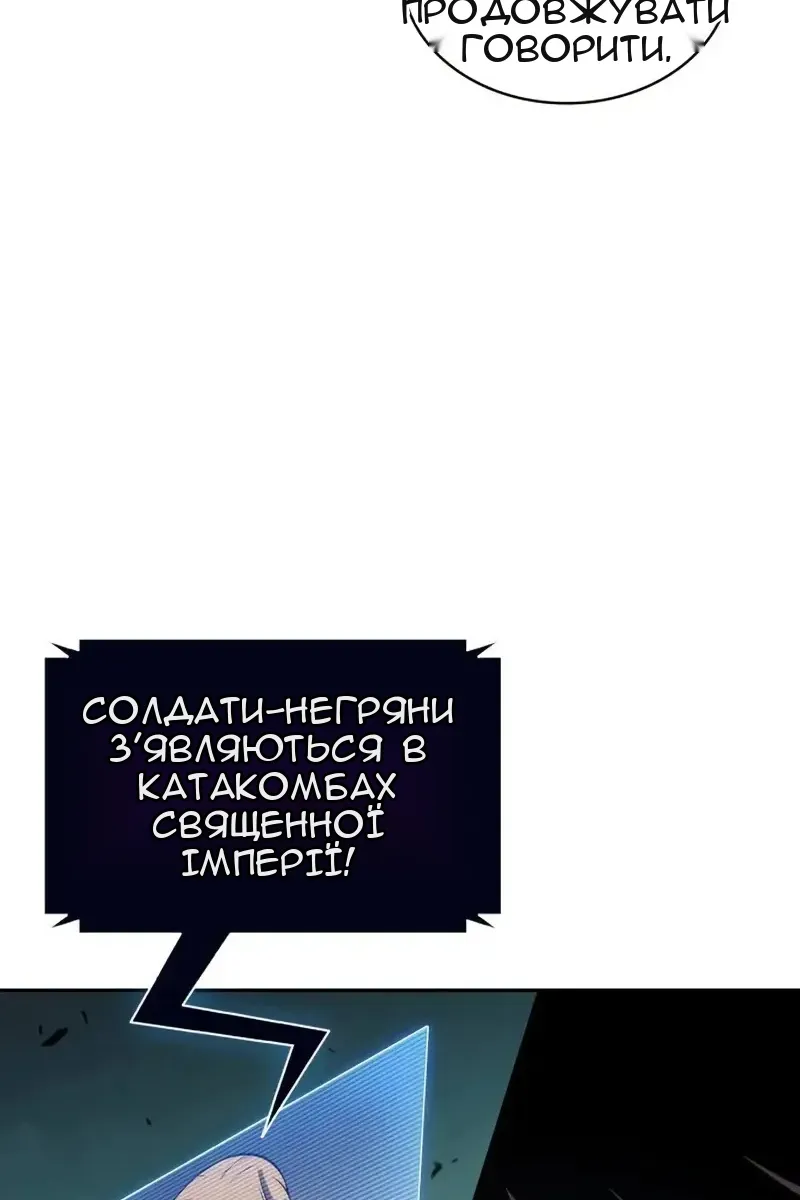 Сторінка 100