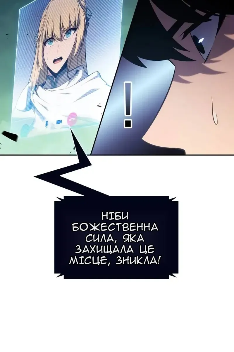 Сторінка 101