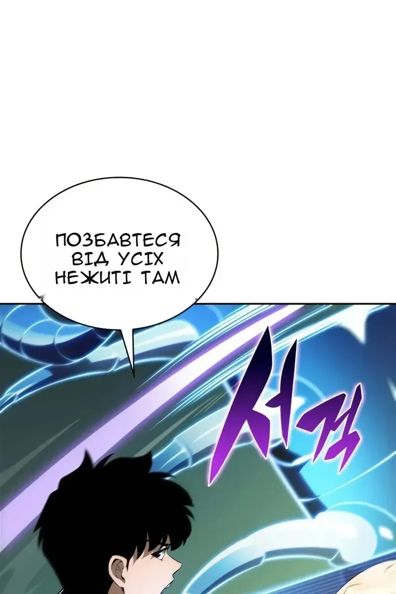 Сторінка 102