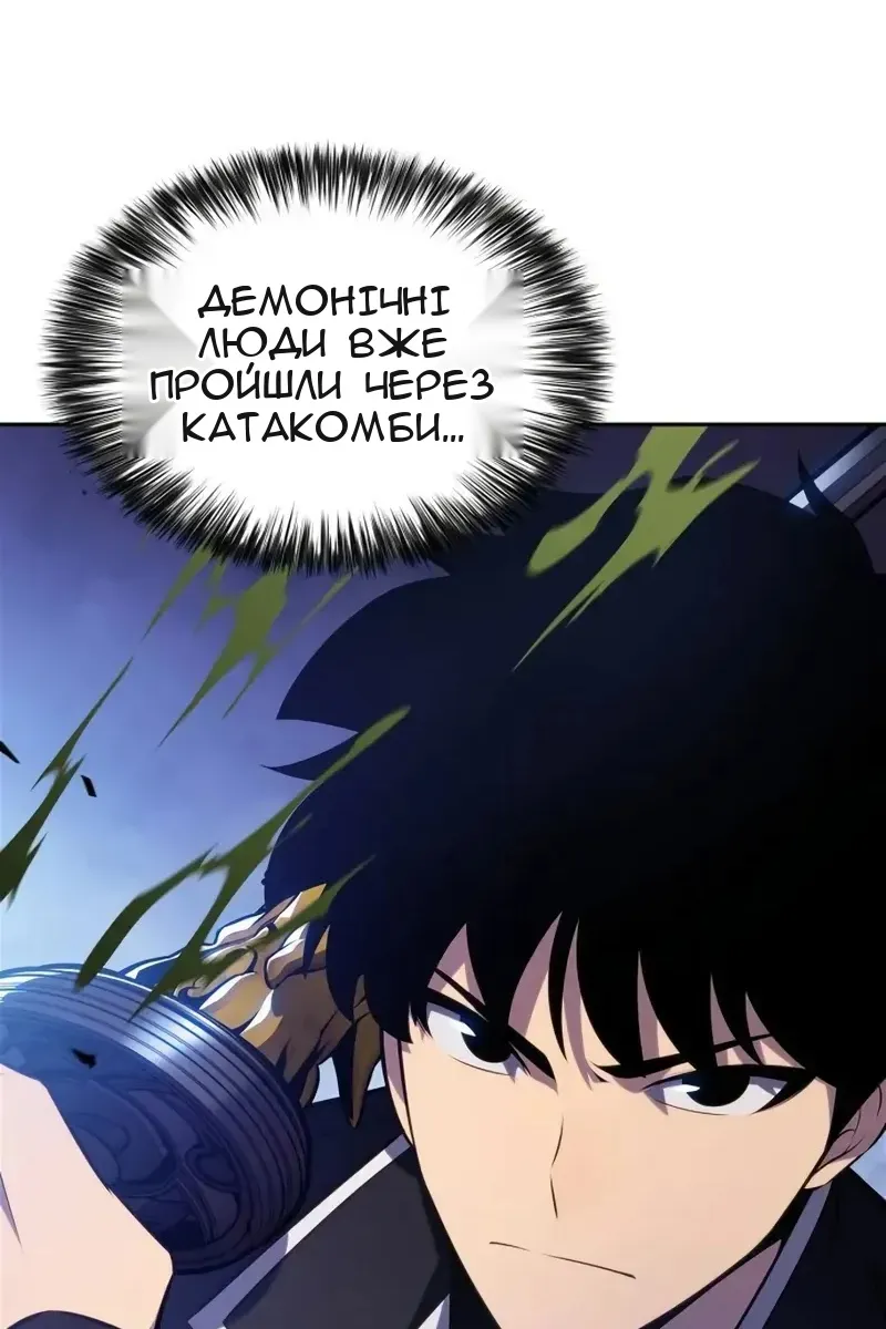 Сторінка 104