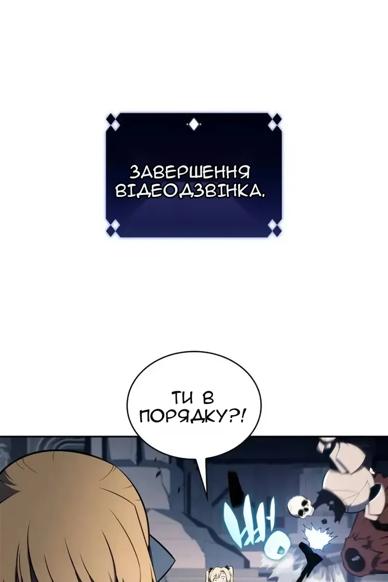 Сторінка 106