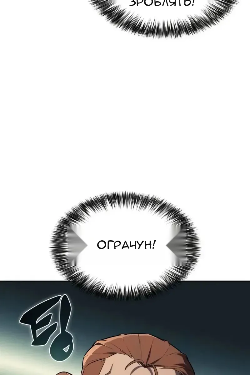 Сторінка 121