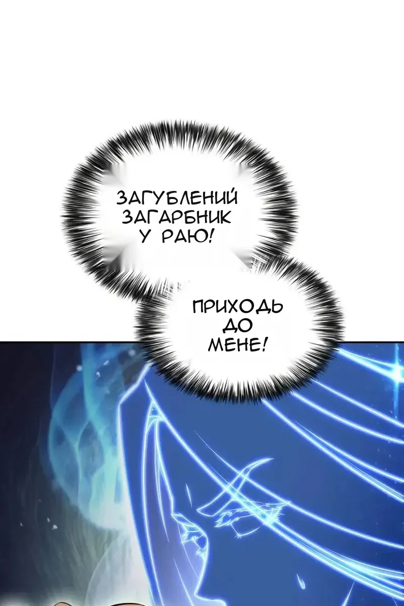Сторінка 123
