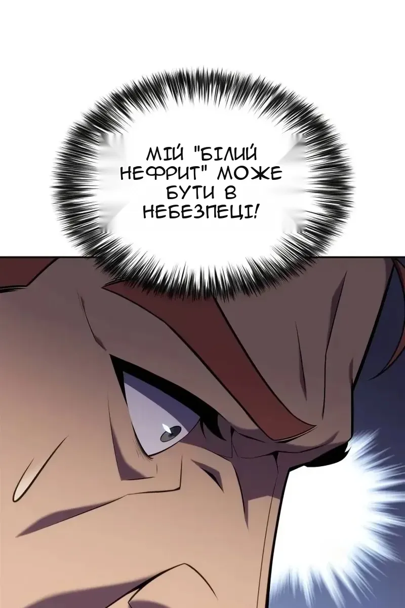 Сторінка 125