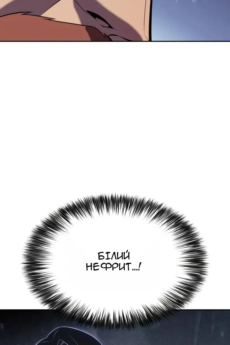 Сторінка 126