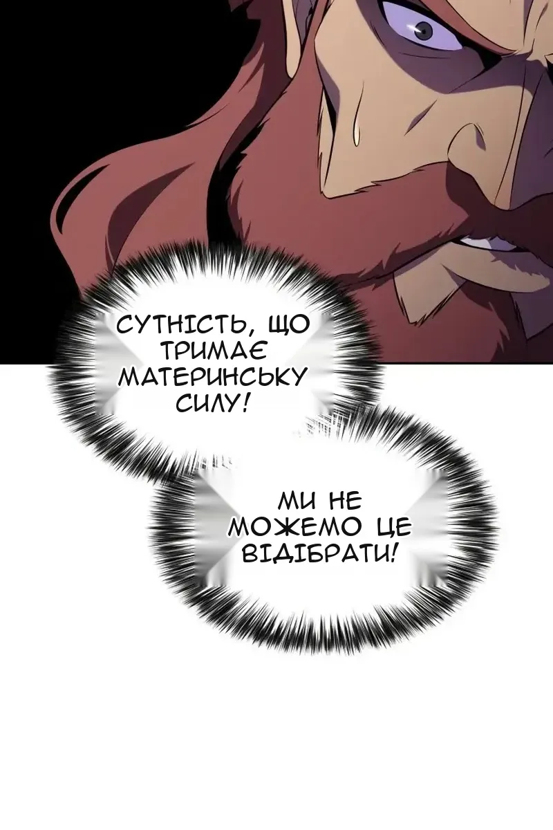 Сторінка 128