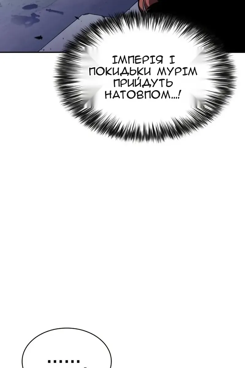 Сторінка 130
