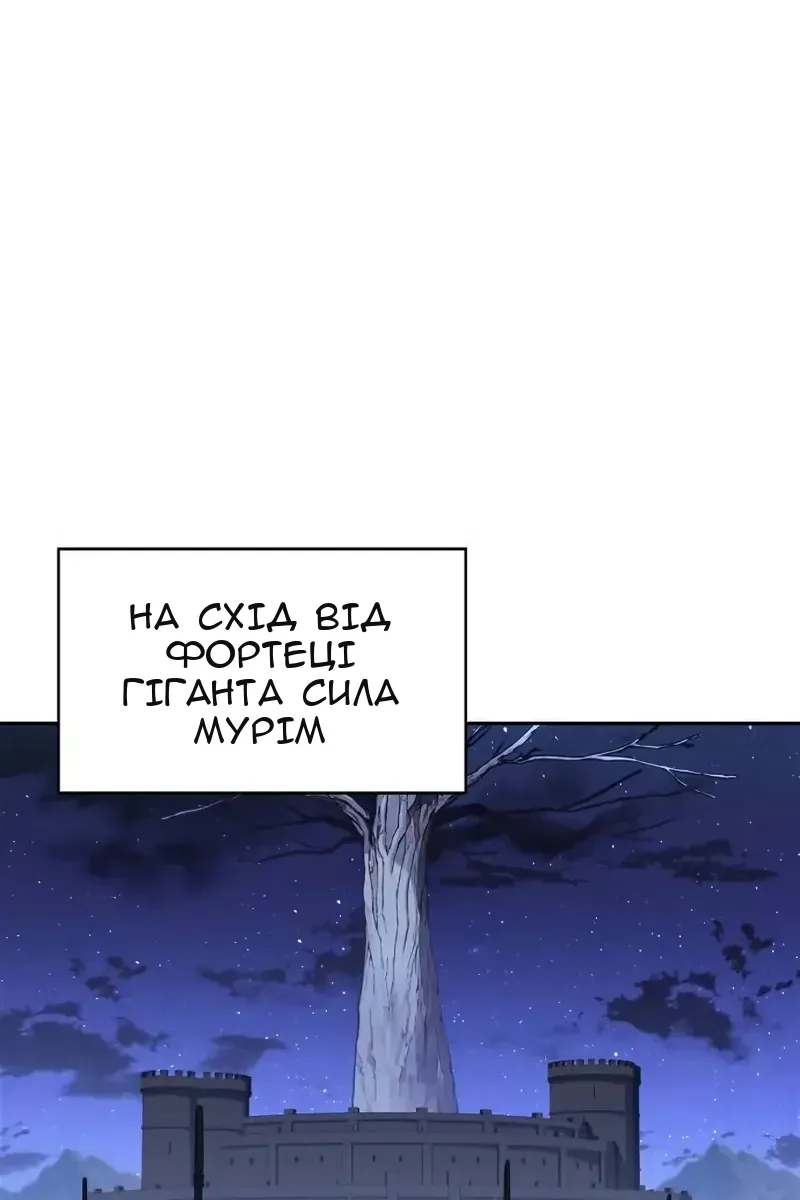 Сторінка 133