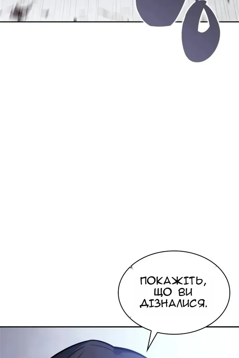 Сторінка 144
