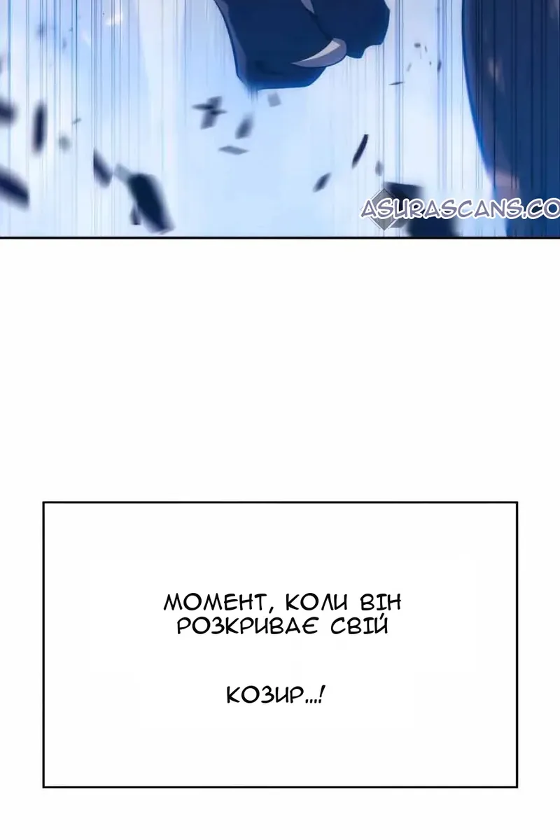 Сторінка 10