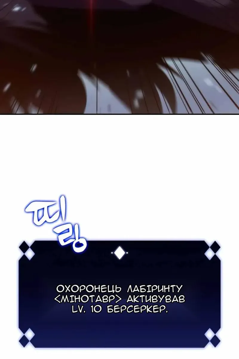 Сторінка 12