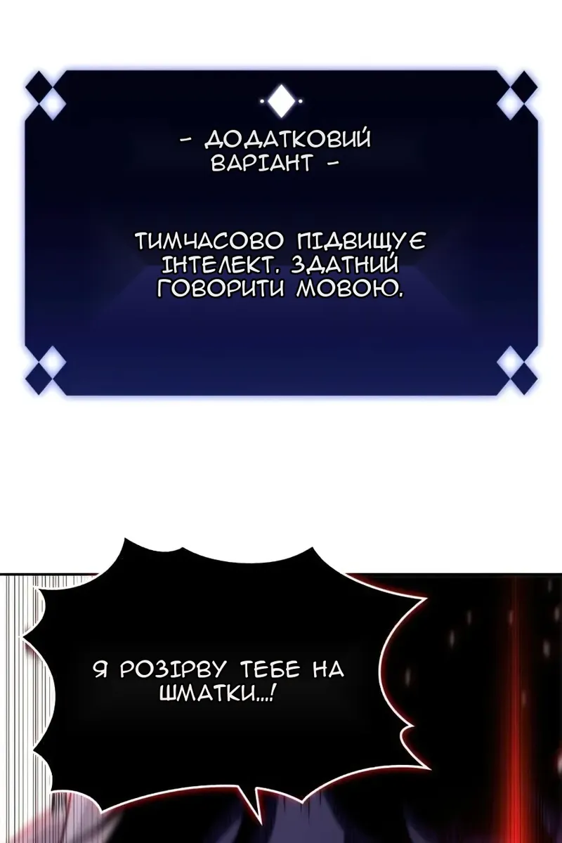 Сторінка 26