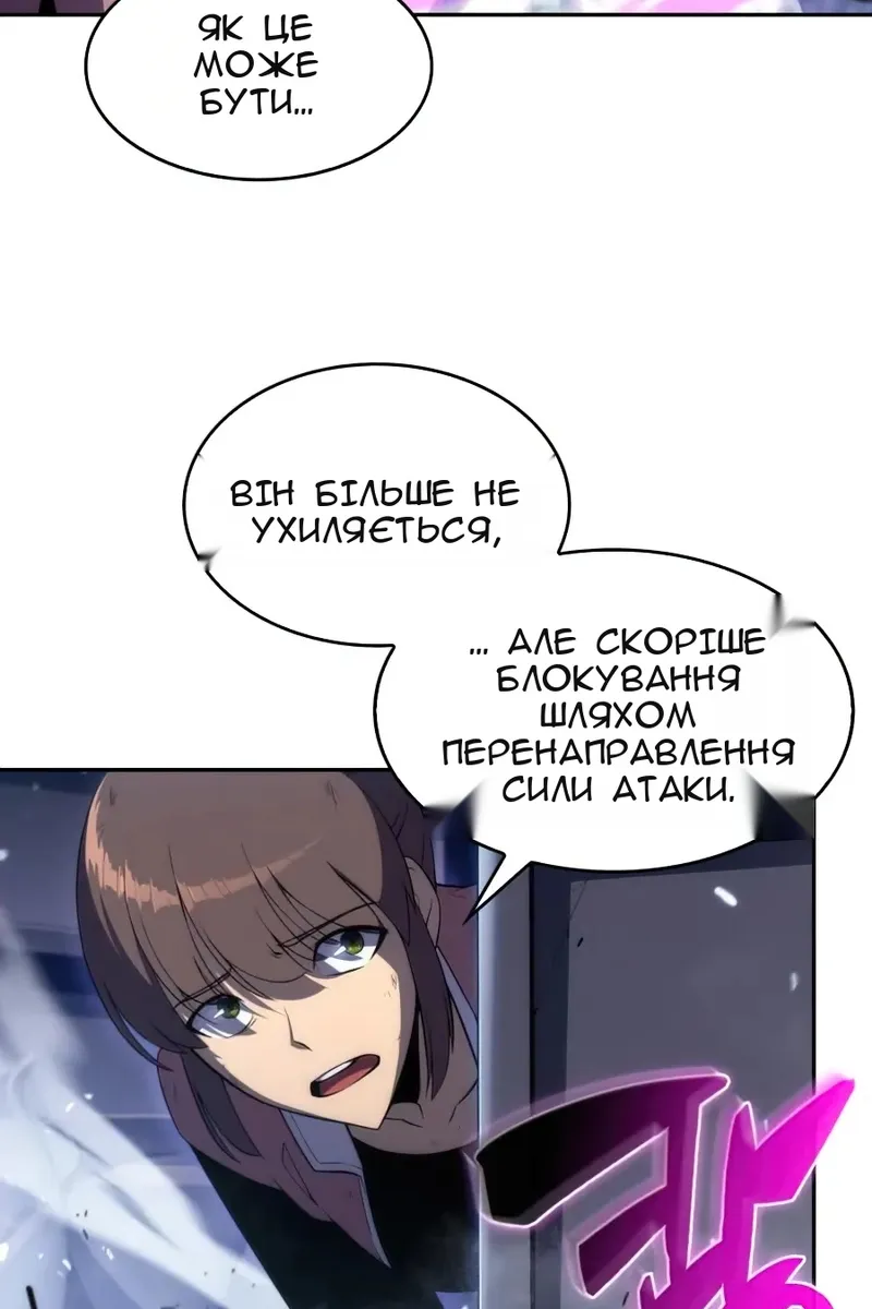 Сторінка 44