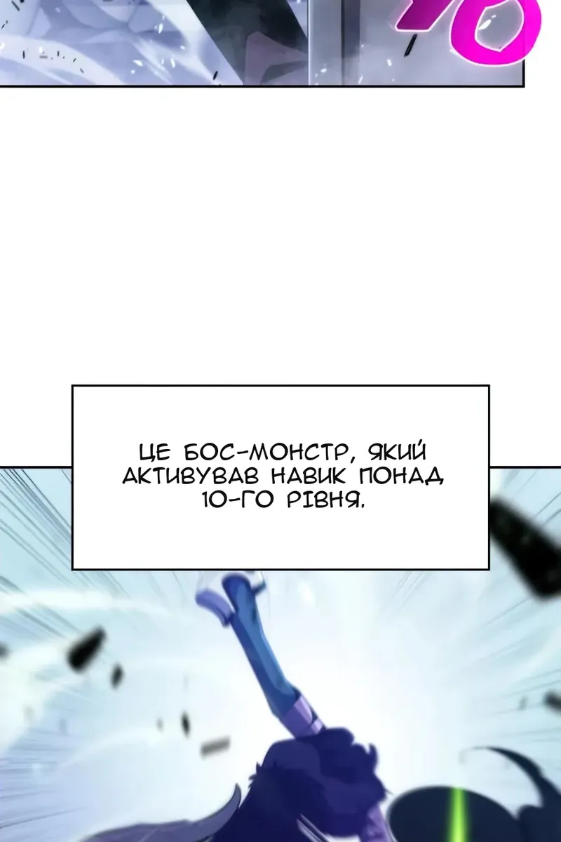 Сторінка 45
