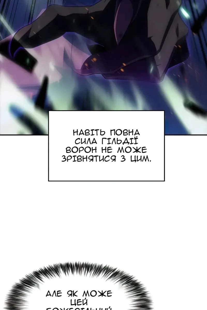 Сторінка 47