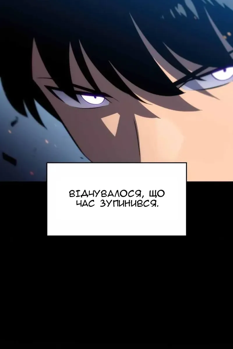 Сторінка 52