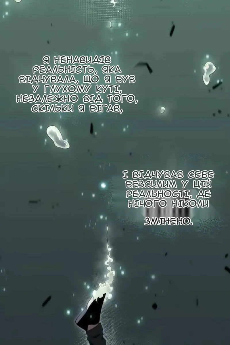 Сторінка 54