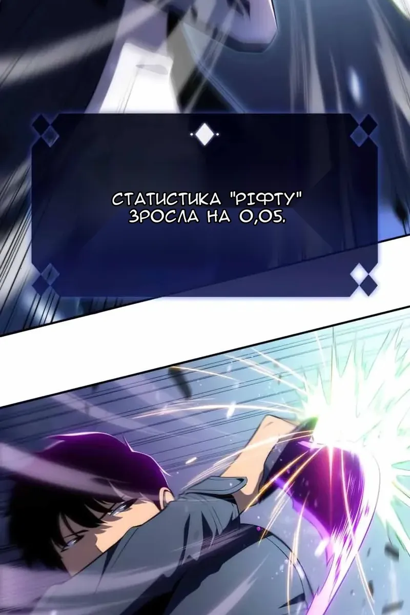 Сторінка 64