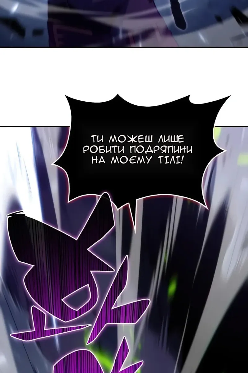Сторінка 77
