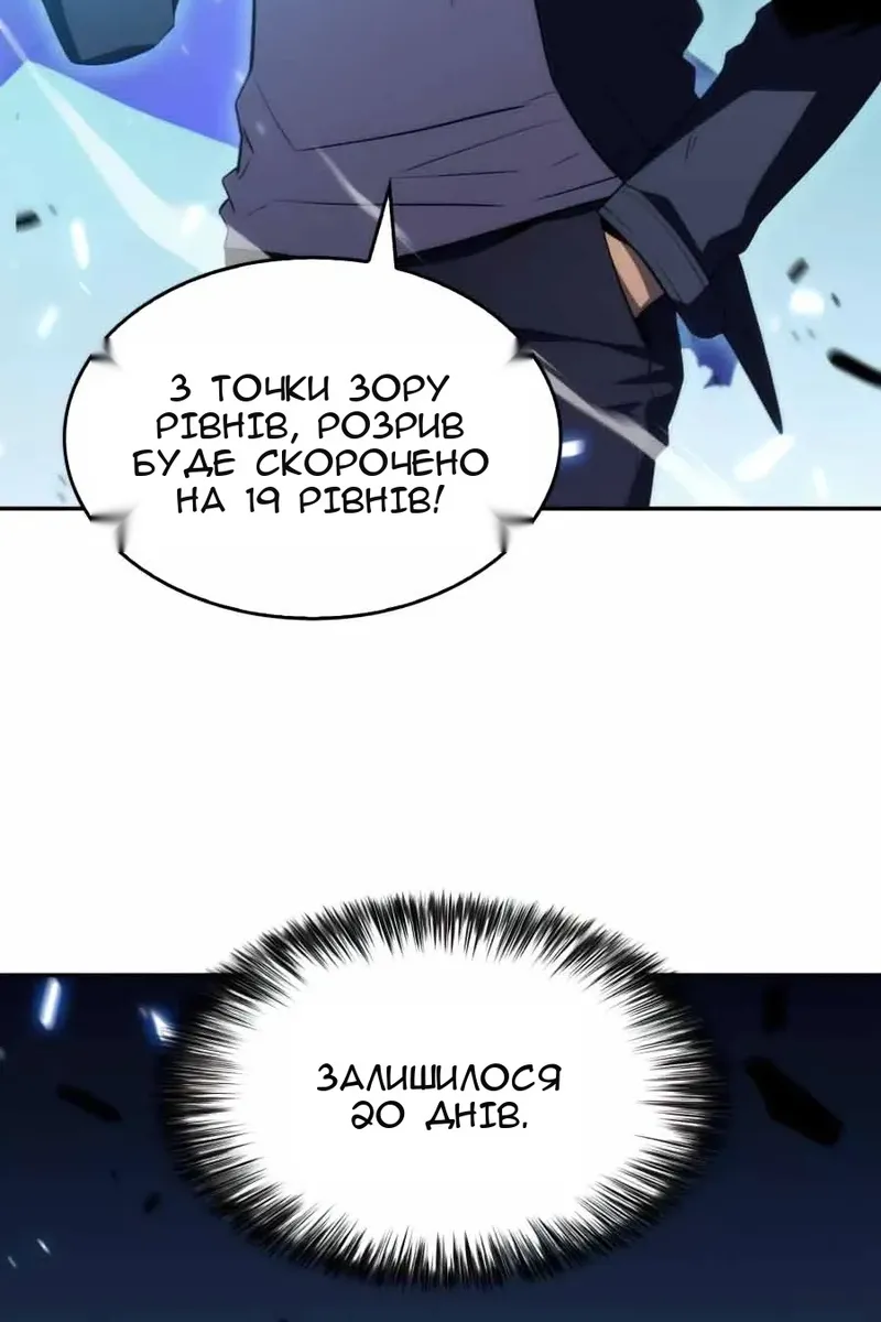 Сторінка 91