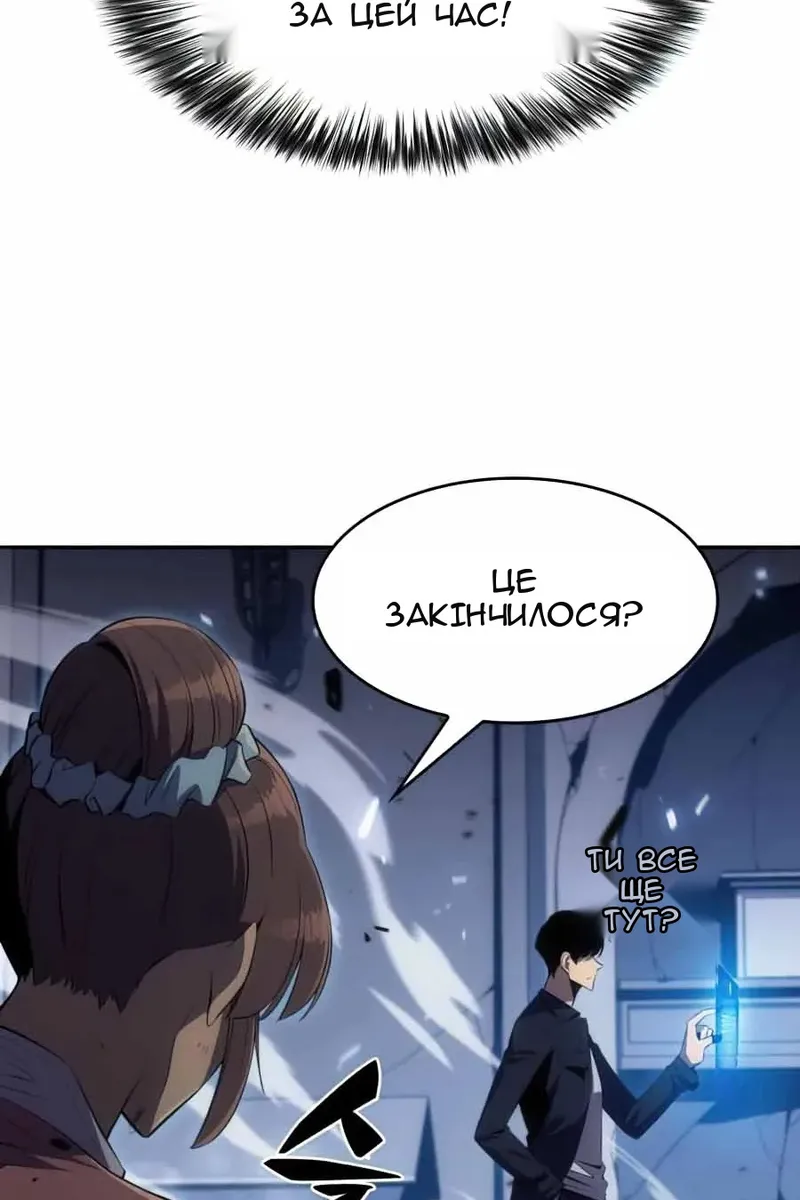 Сторінка 93