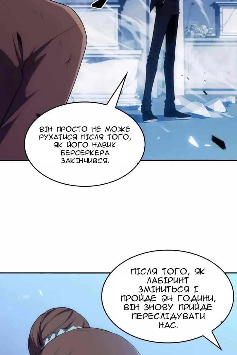 Сторінка 94