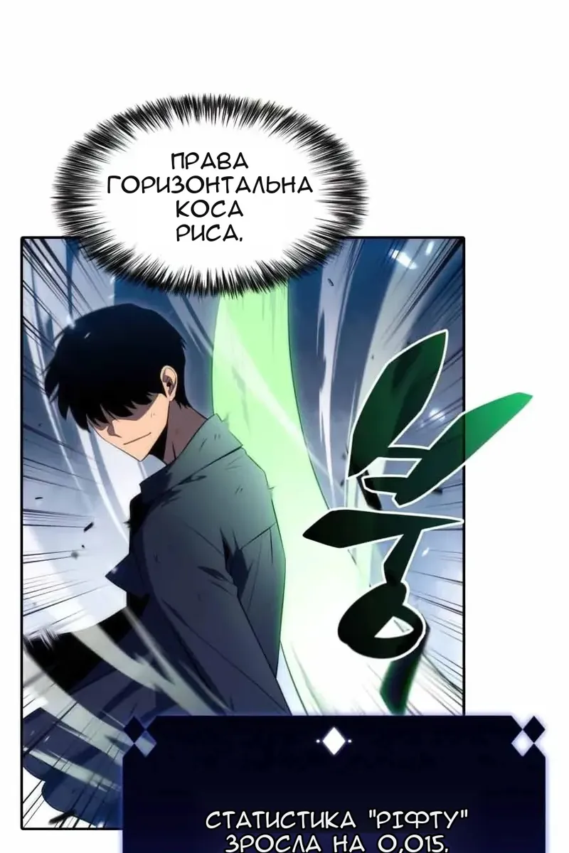 Сторінка 102