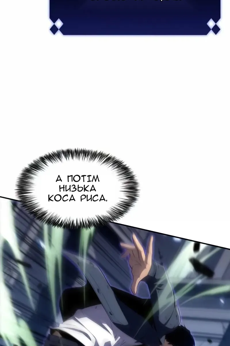 Сторінка 103