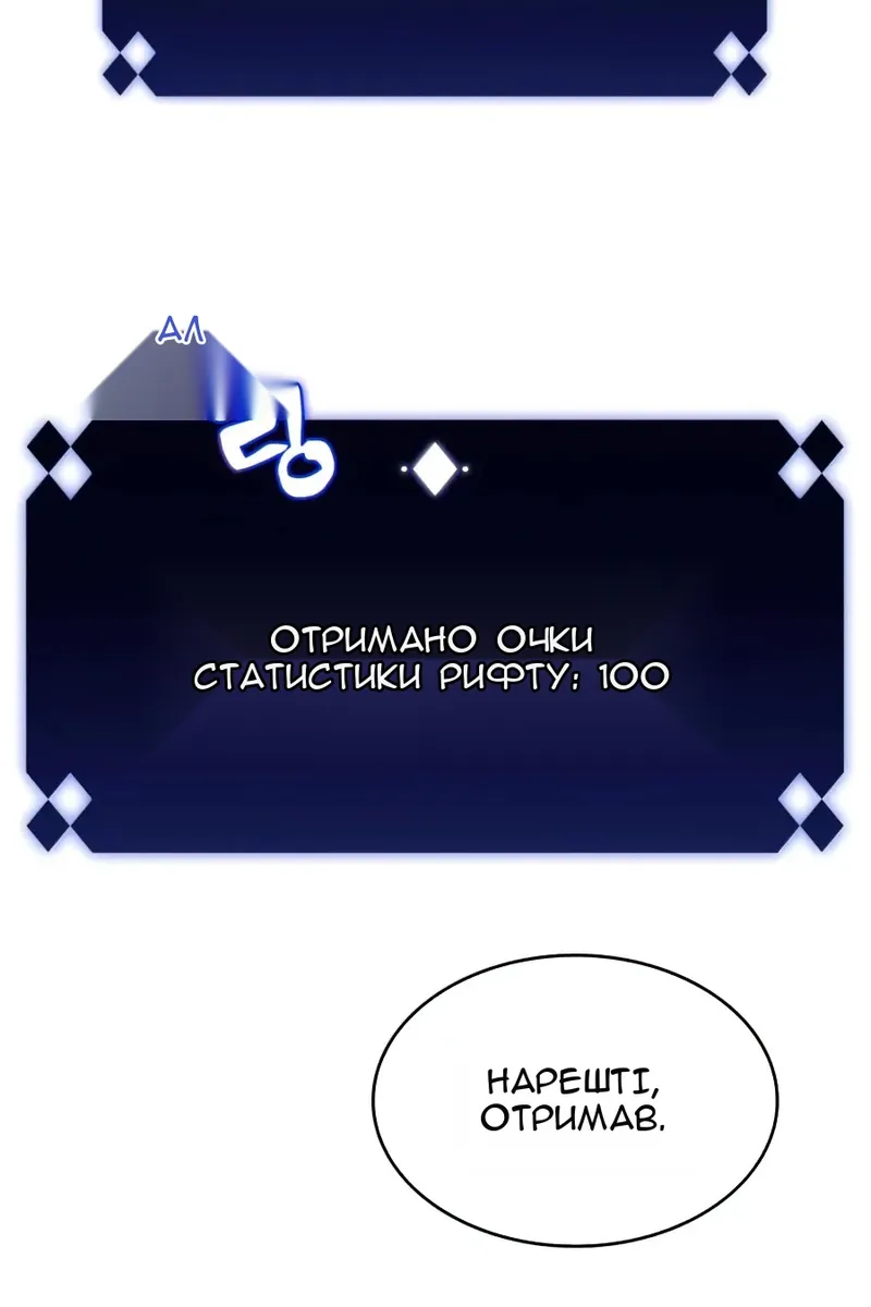 Сторінка 105
