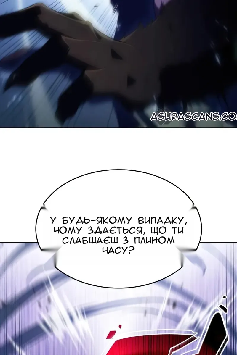 Сторінка 107