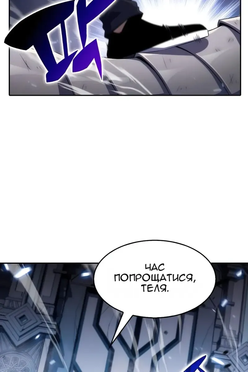Сторінка 112