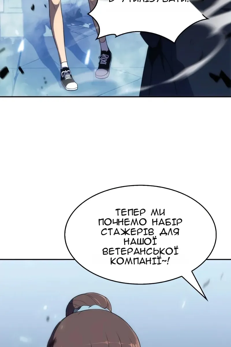 Сторінка 116