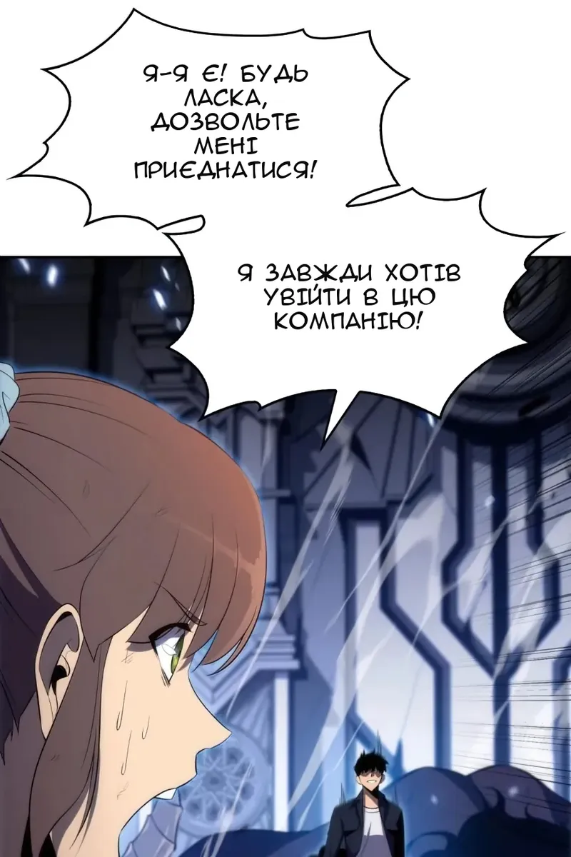 Сторінка 119