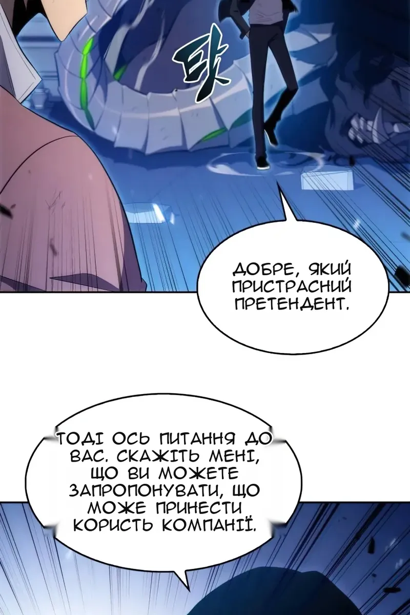 Сторінка 120