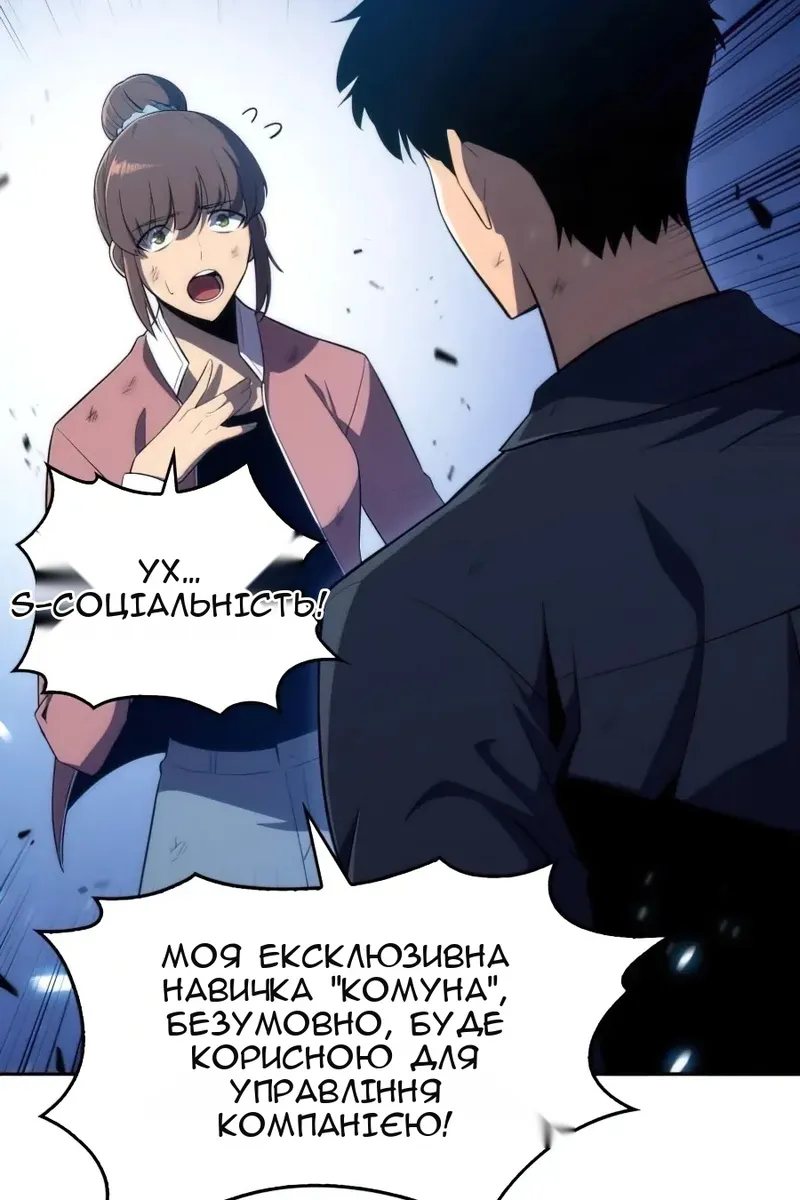 Сторінка 121