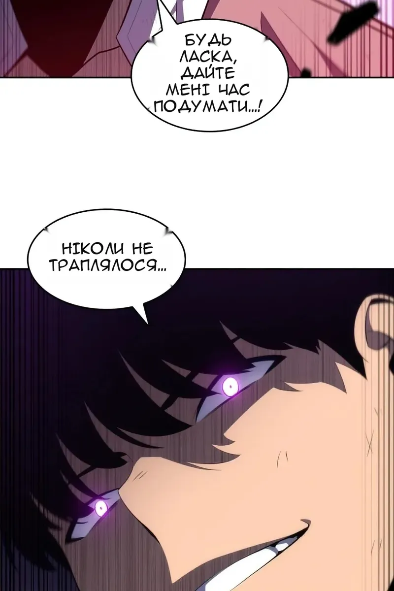 Сторінка 127