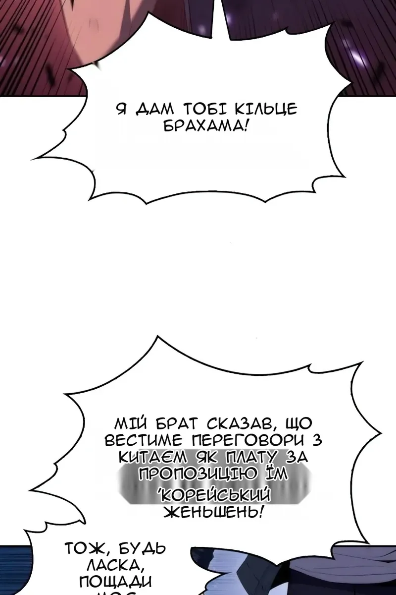 Сторінка 130