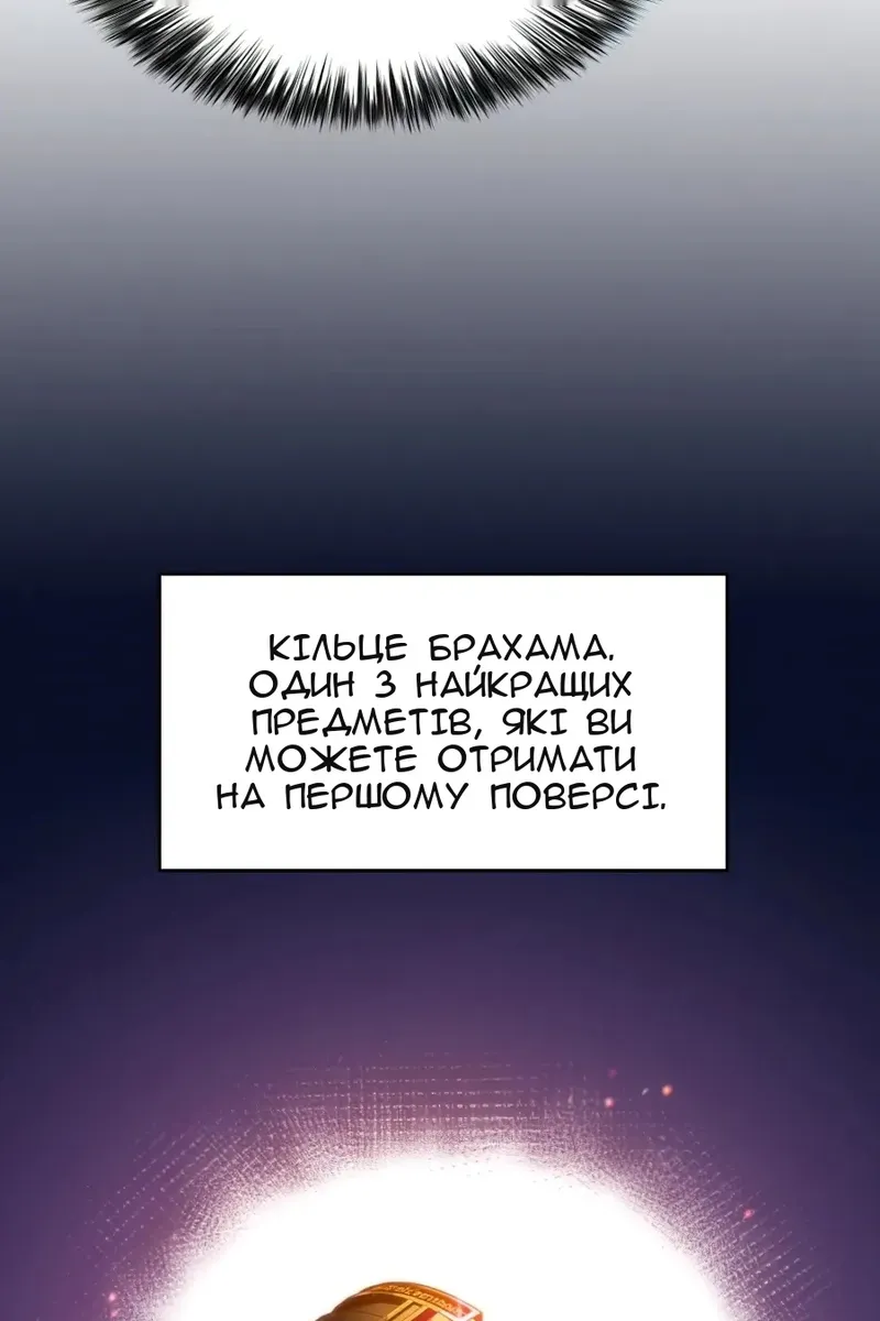 Сторінка 133